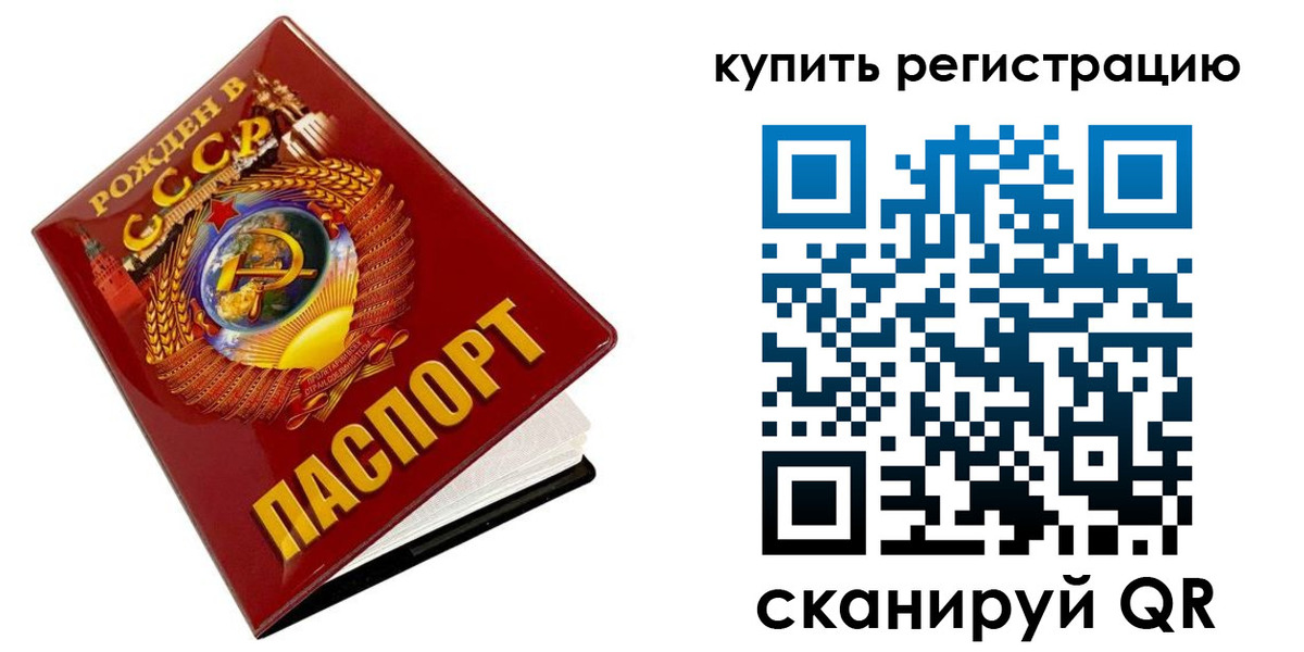 временная регистрация адрес в Вихоревке