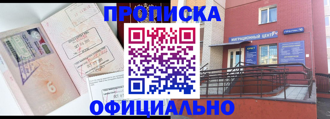 пропишу в квартире в Вихоревке